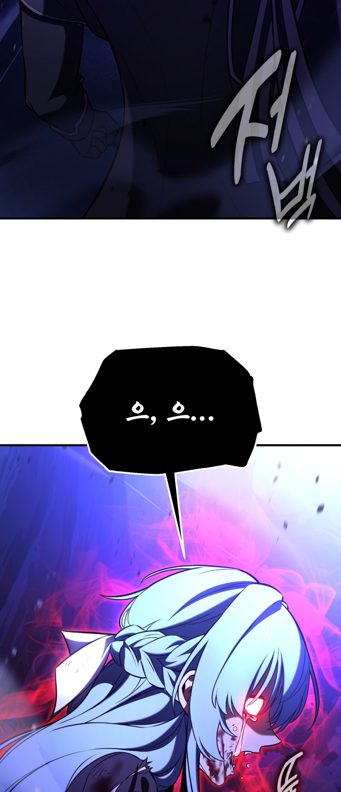 112 페이지