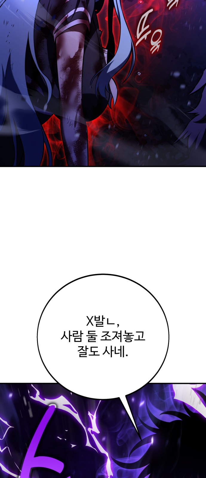 113 페이지