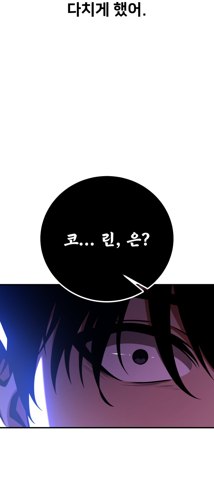 115 페이지
