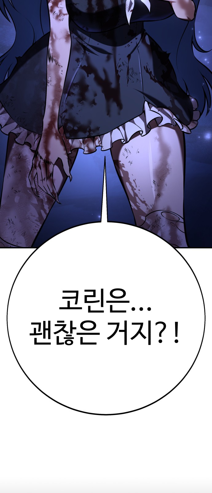 117 페이지