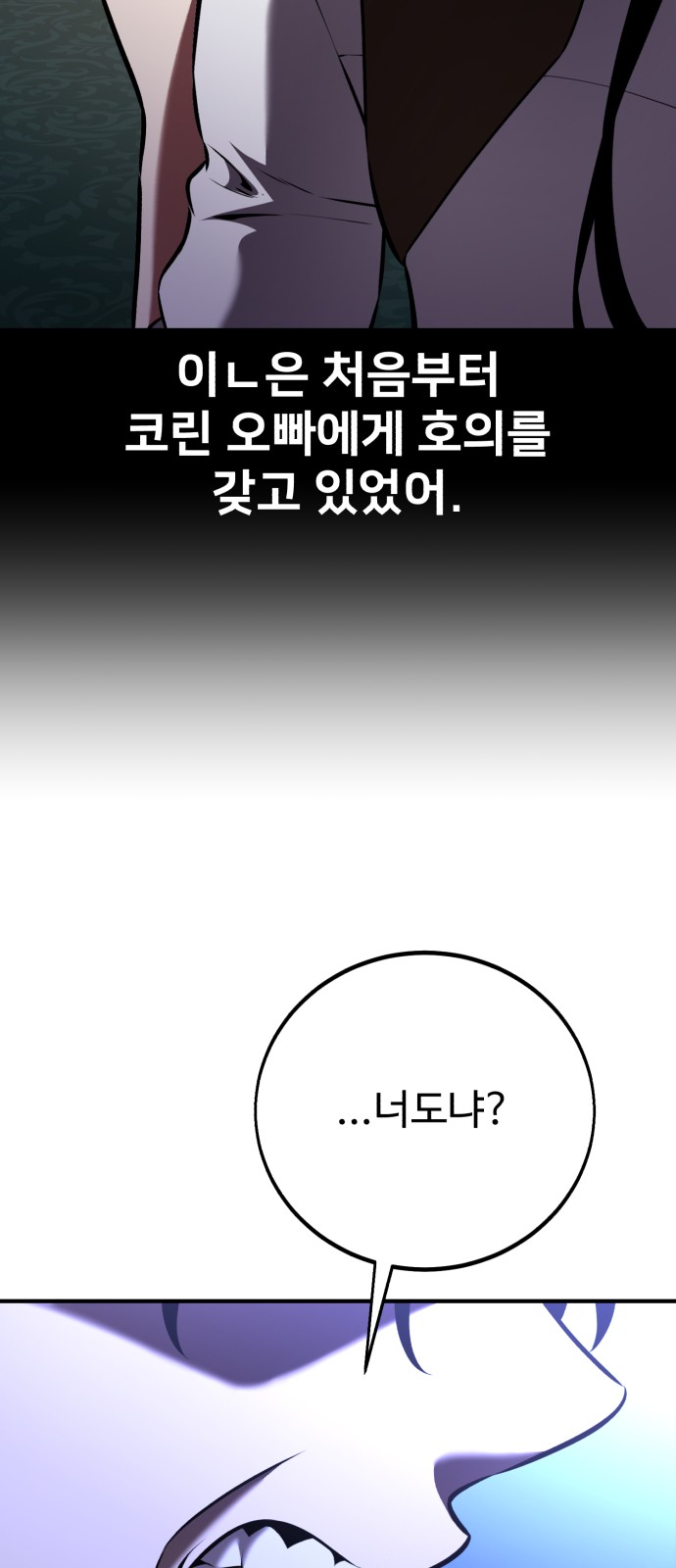 119 페이지