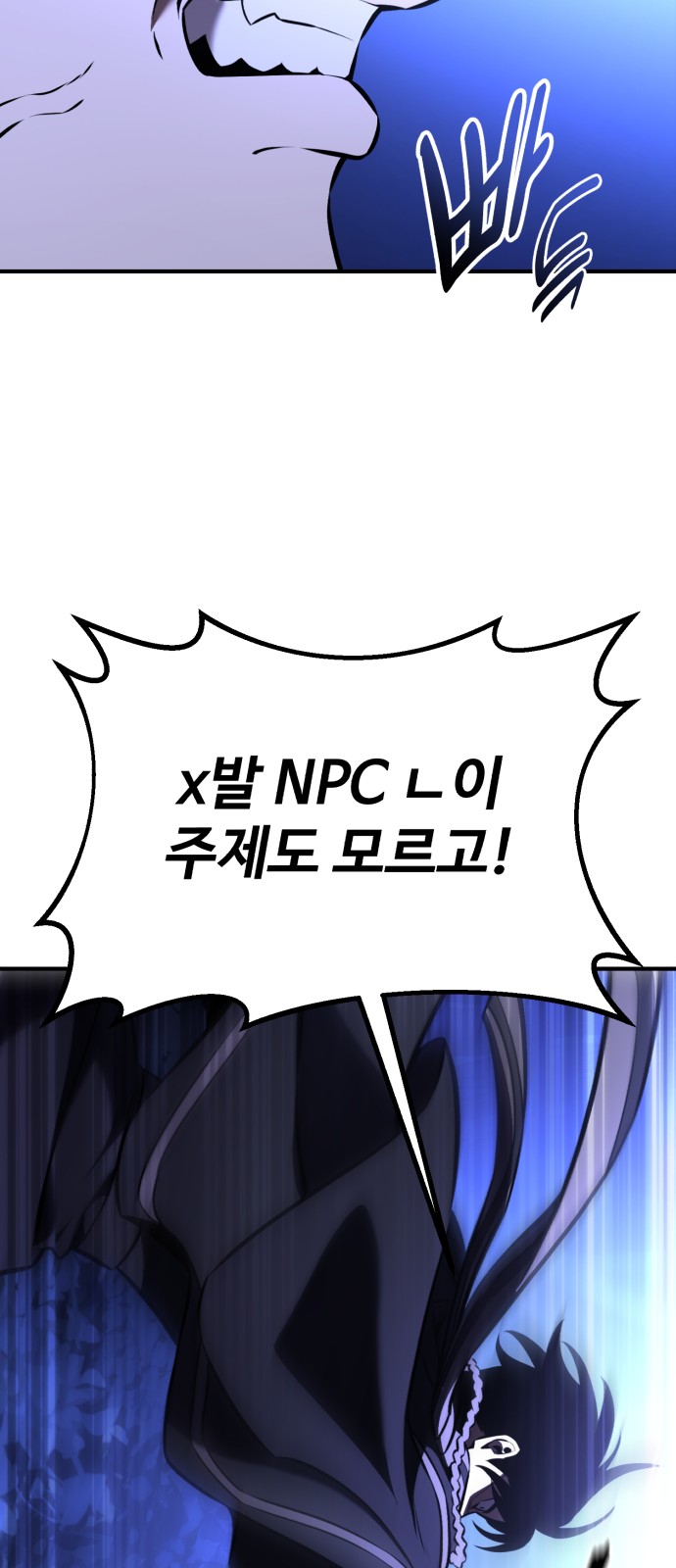 120 페이지