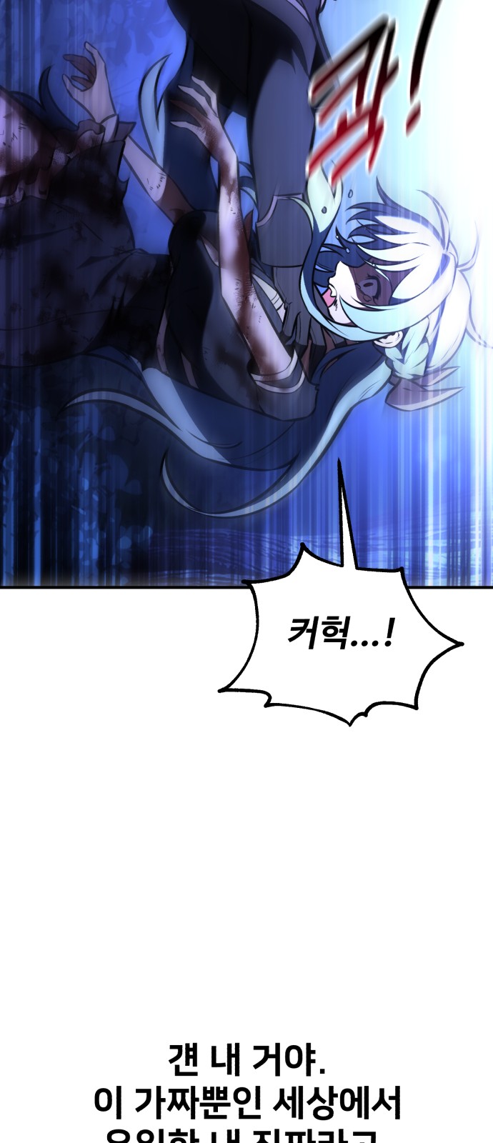 121 페이지