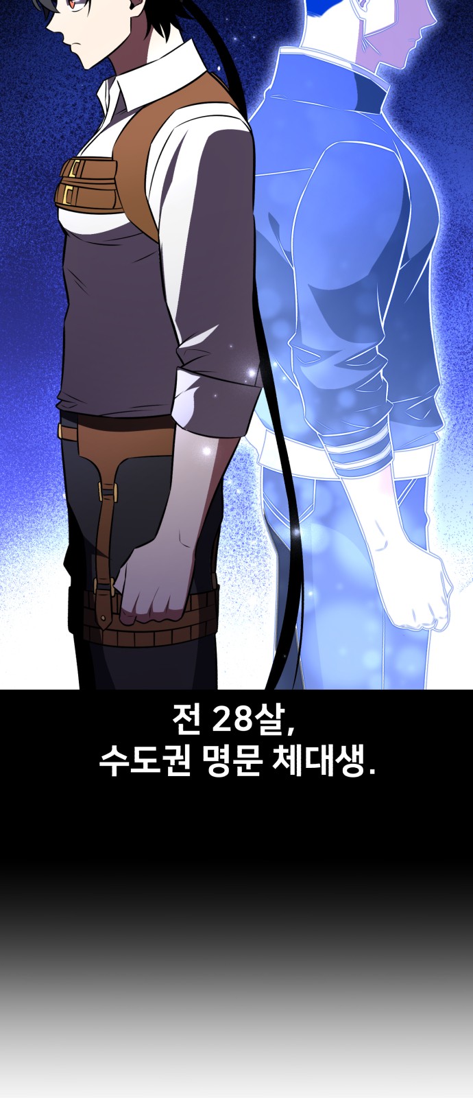 38 페이지