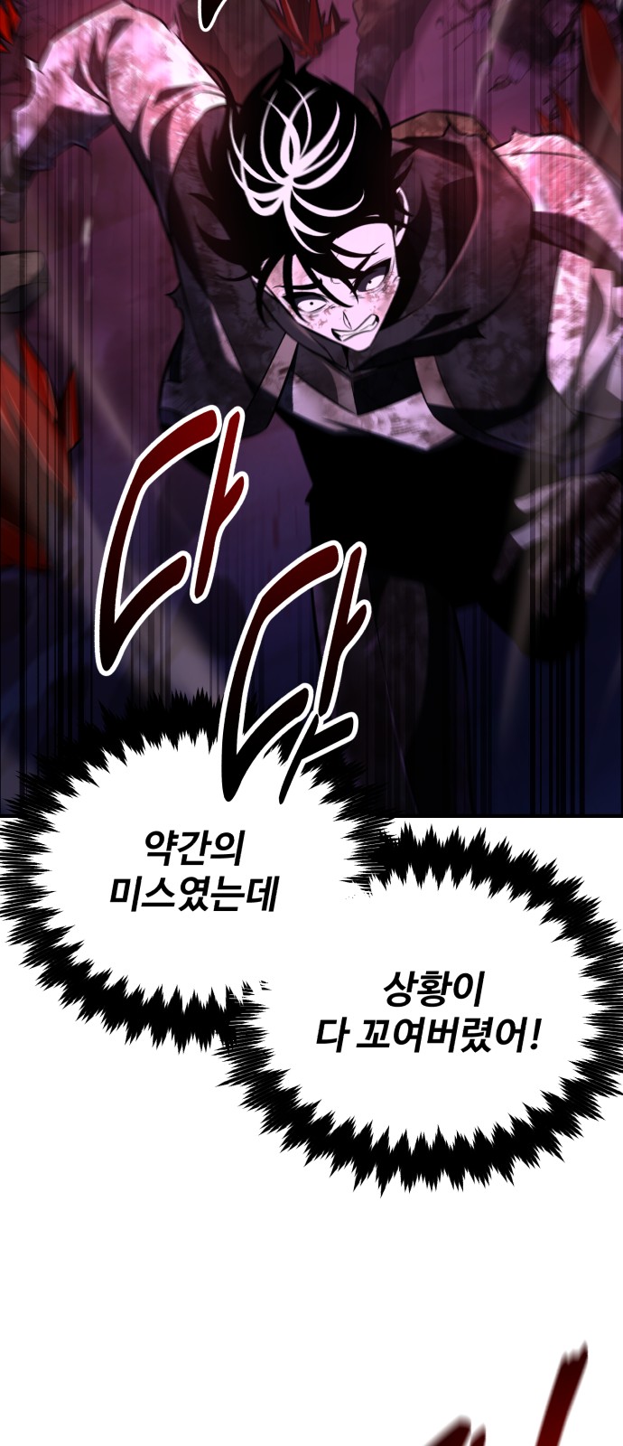 64 페이지