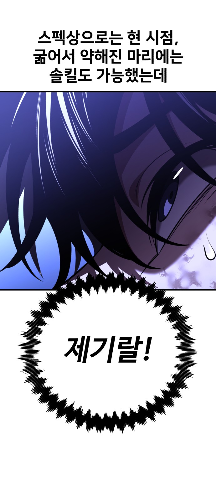 71 페이지