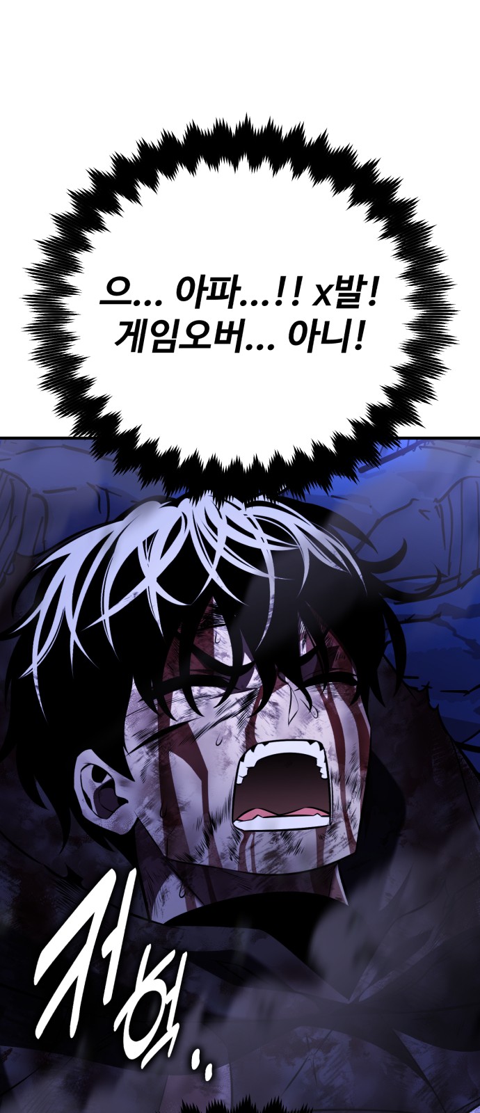 80 페이지
