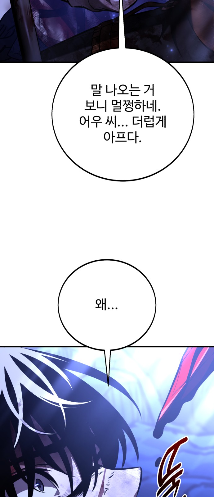 87 페이지
