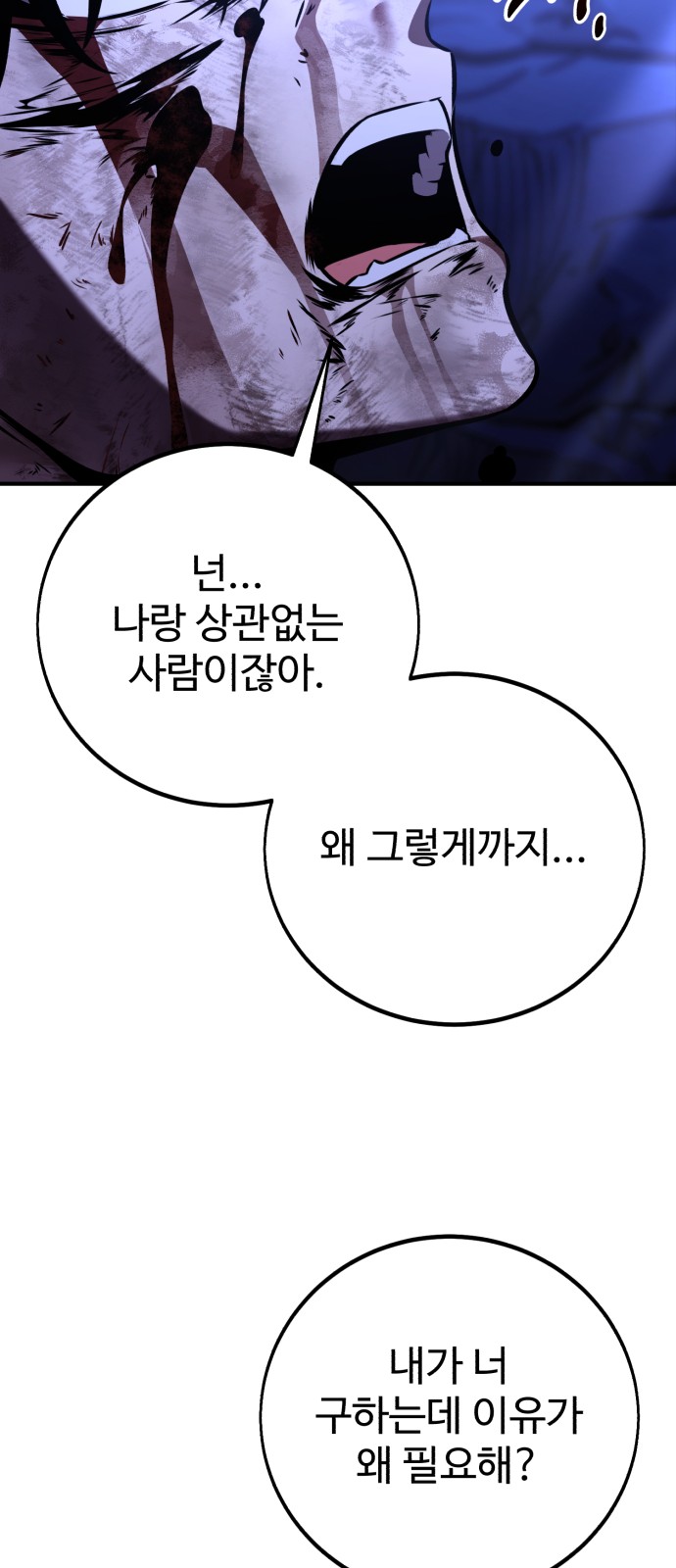 88 페이지