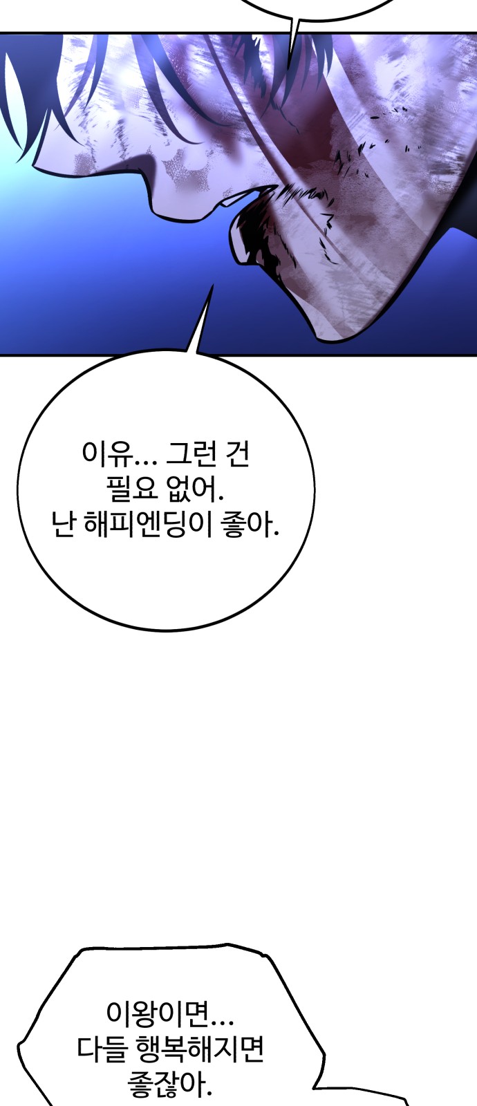 89 페이지