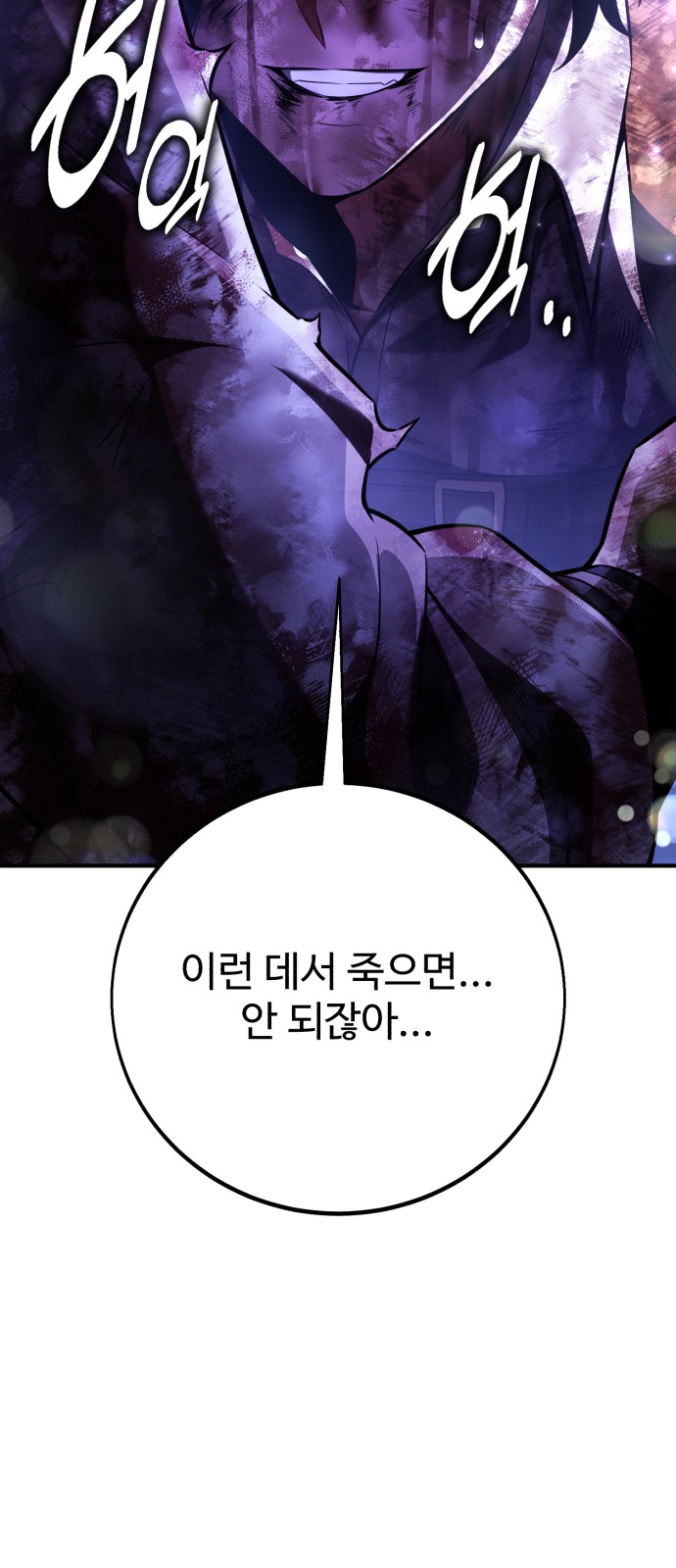 92 페이지