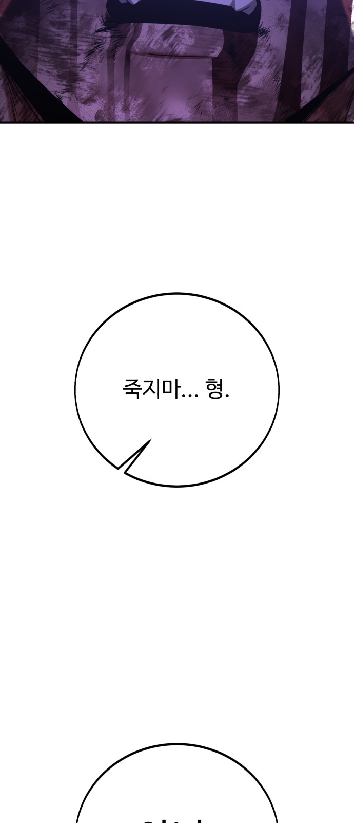 95 페이지