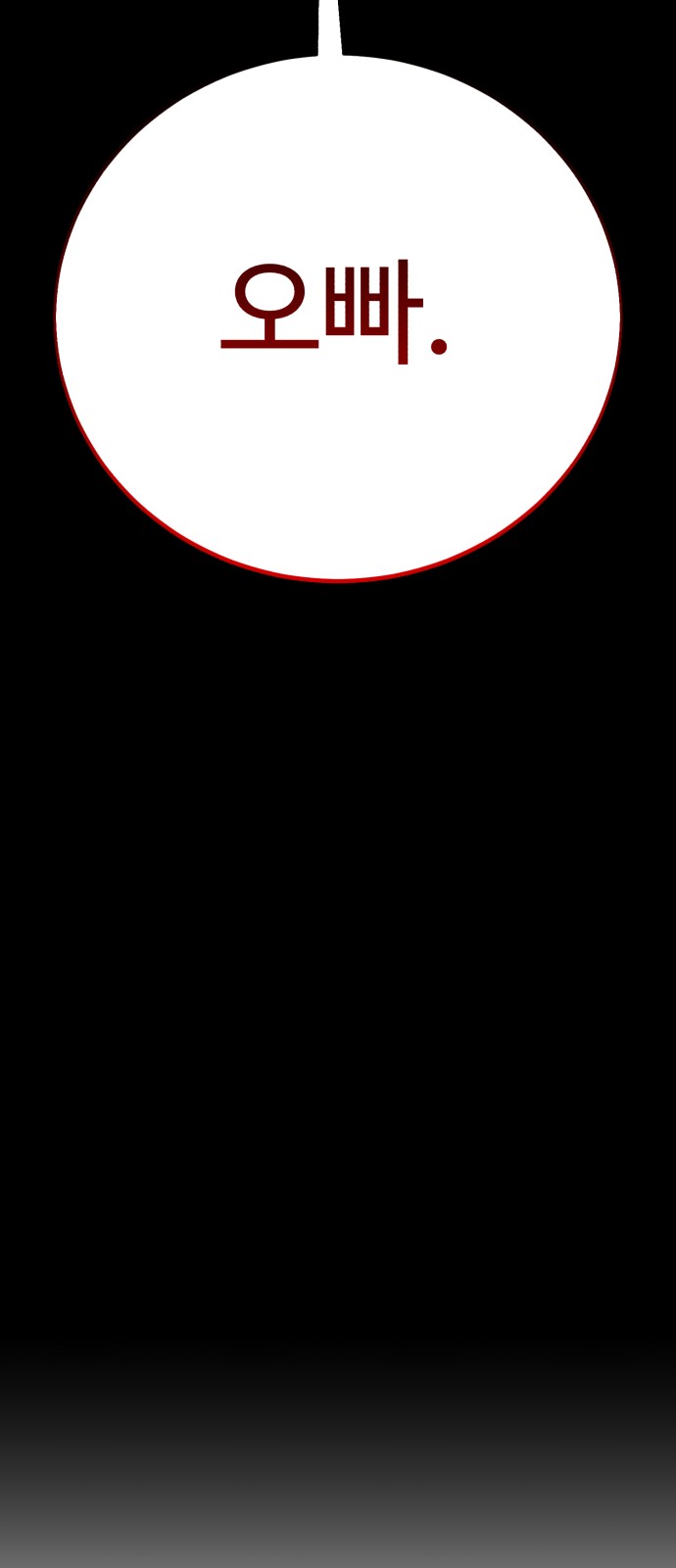 98 페이지