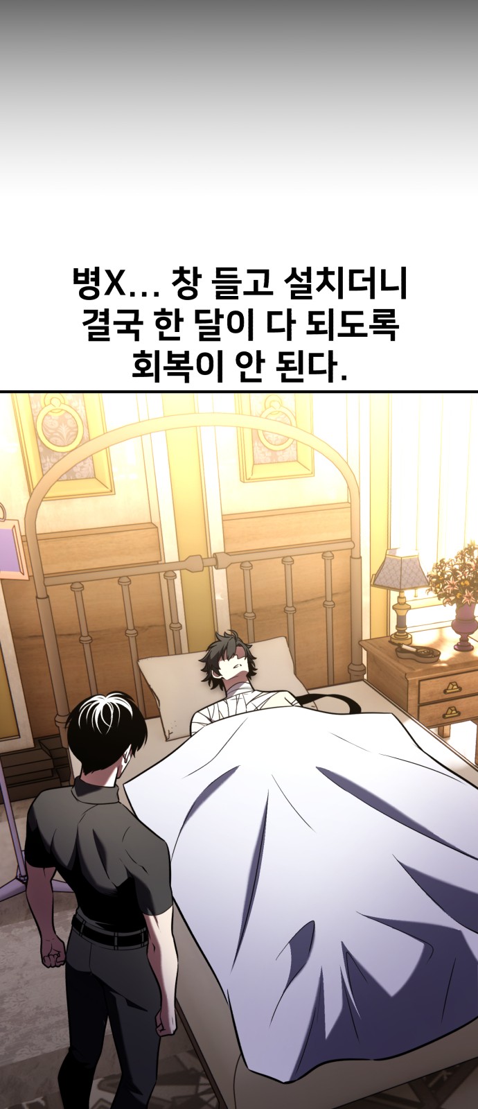 99 페이지