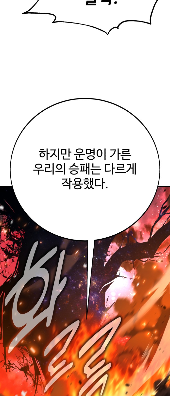 102 페이지