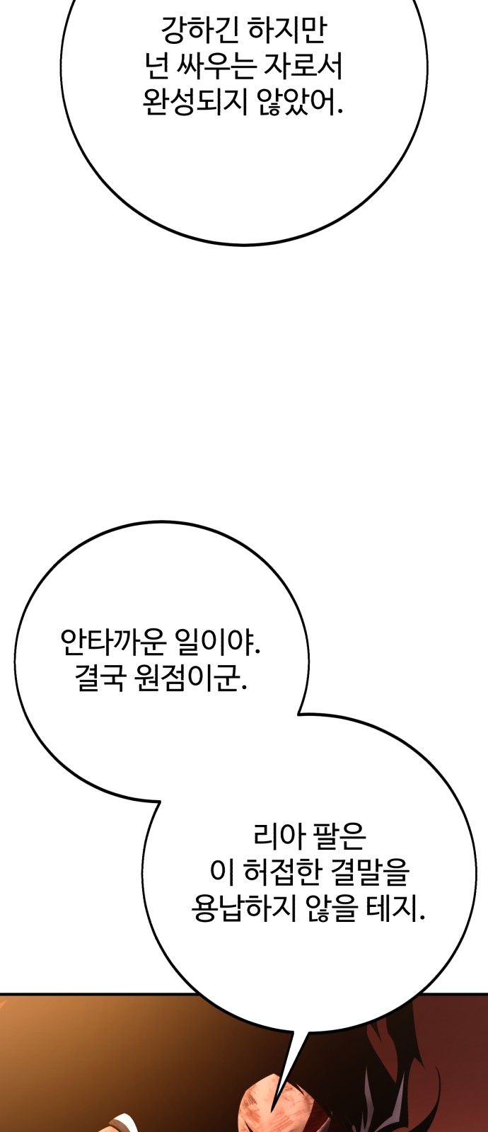 105 페이지