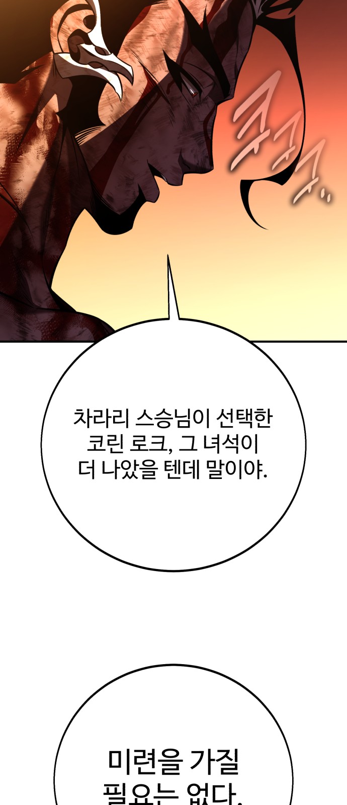 106 페이지