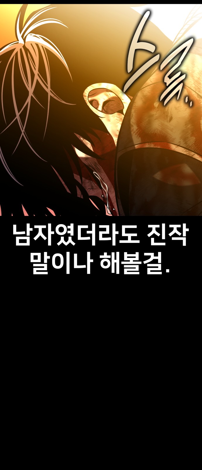 113 페이지