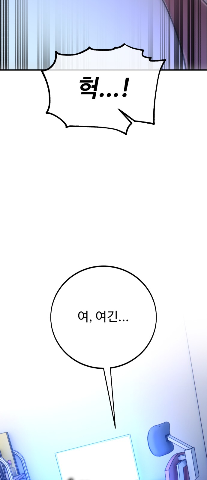 116 페이지