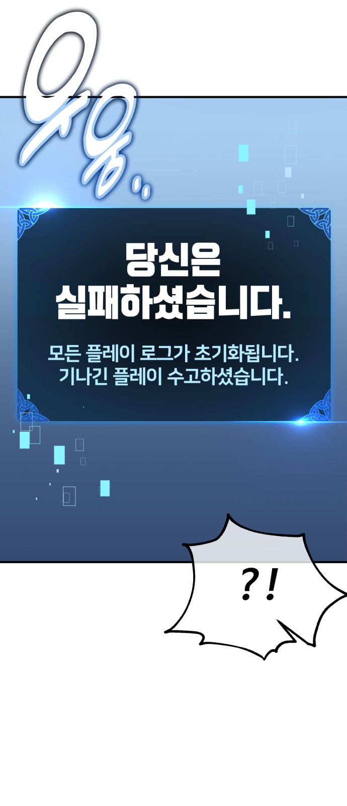 118 페이지