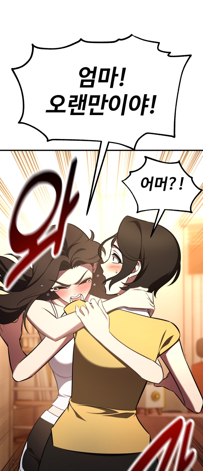 120 페이지