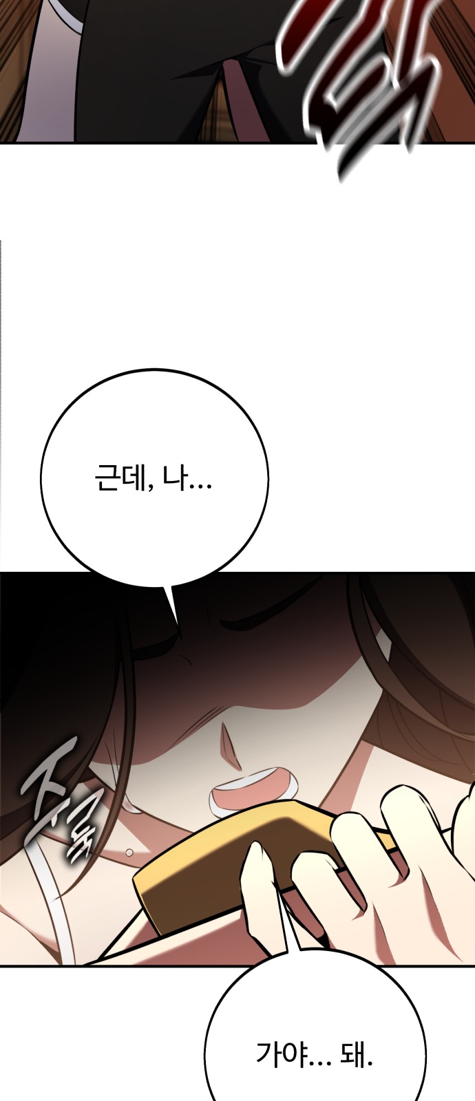 121 페이지