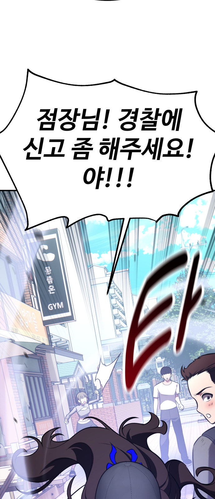 127 페이지