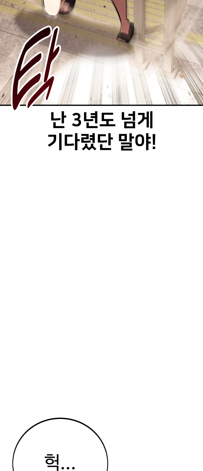 132 페이지