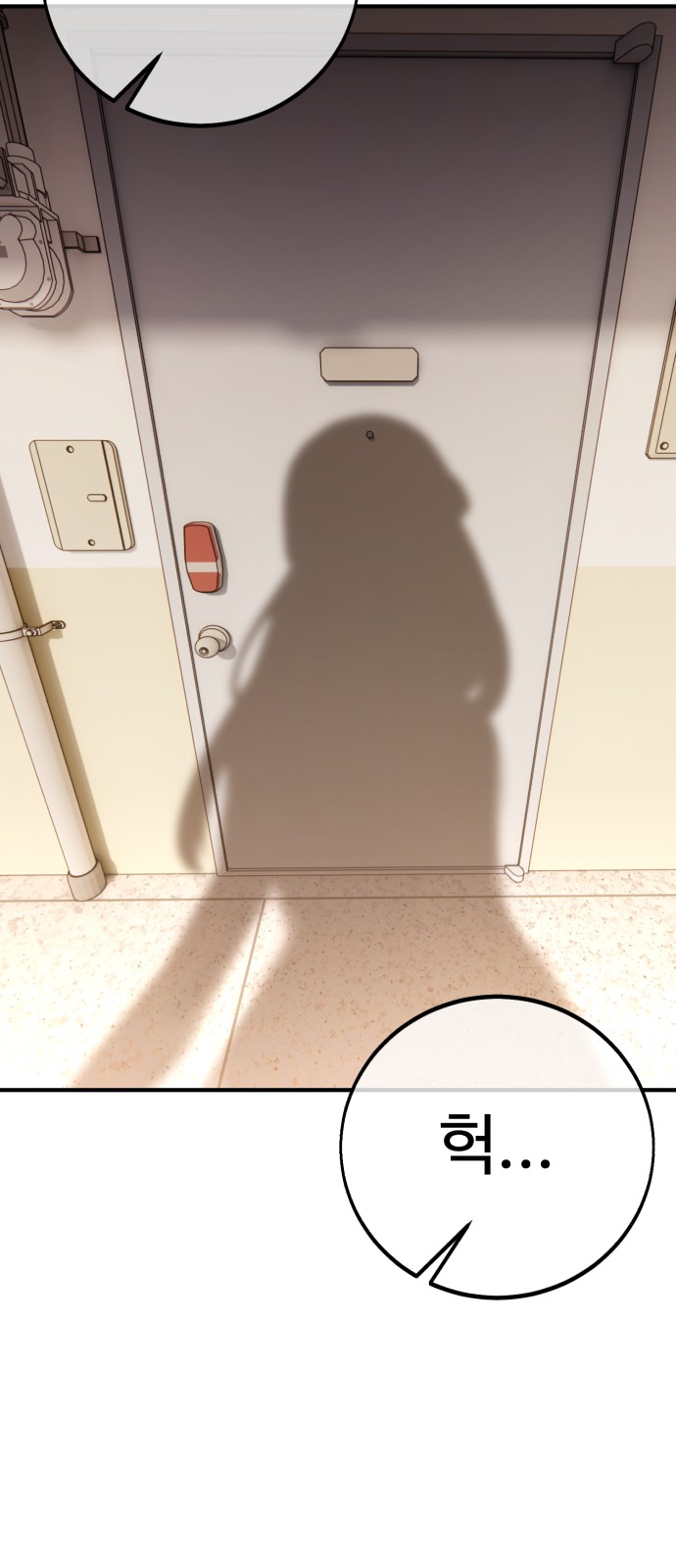 133 페이지