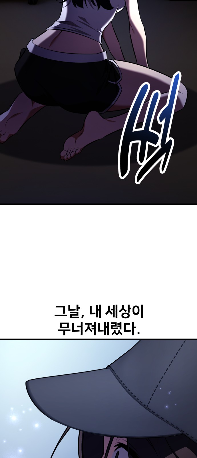 142 페이지
