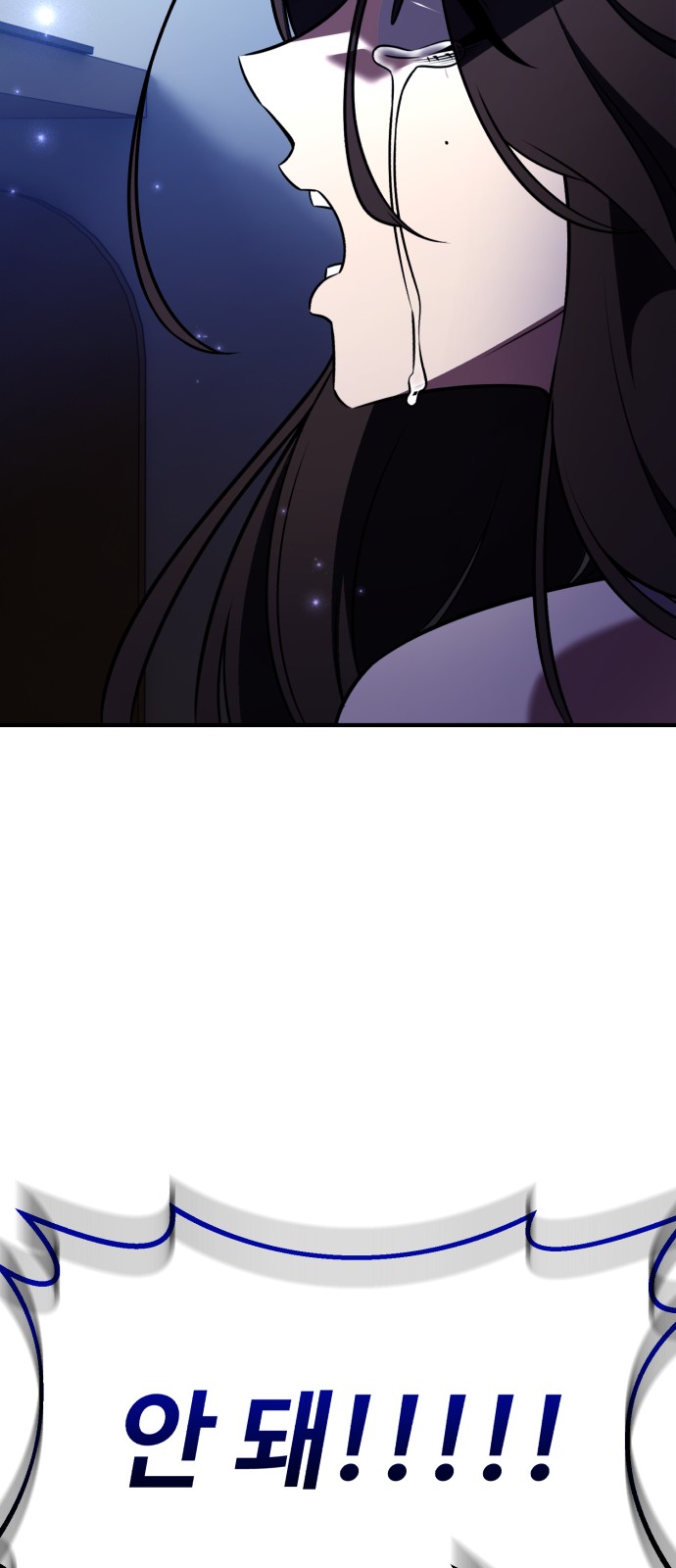 143 페이지