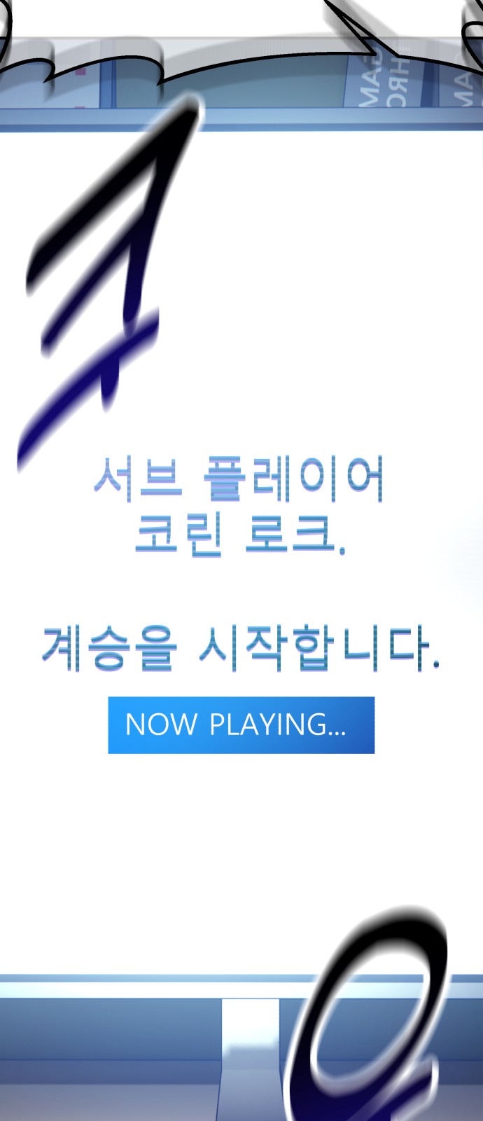 144 페이지