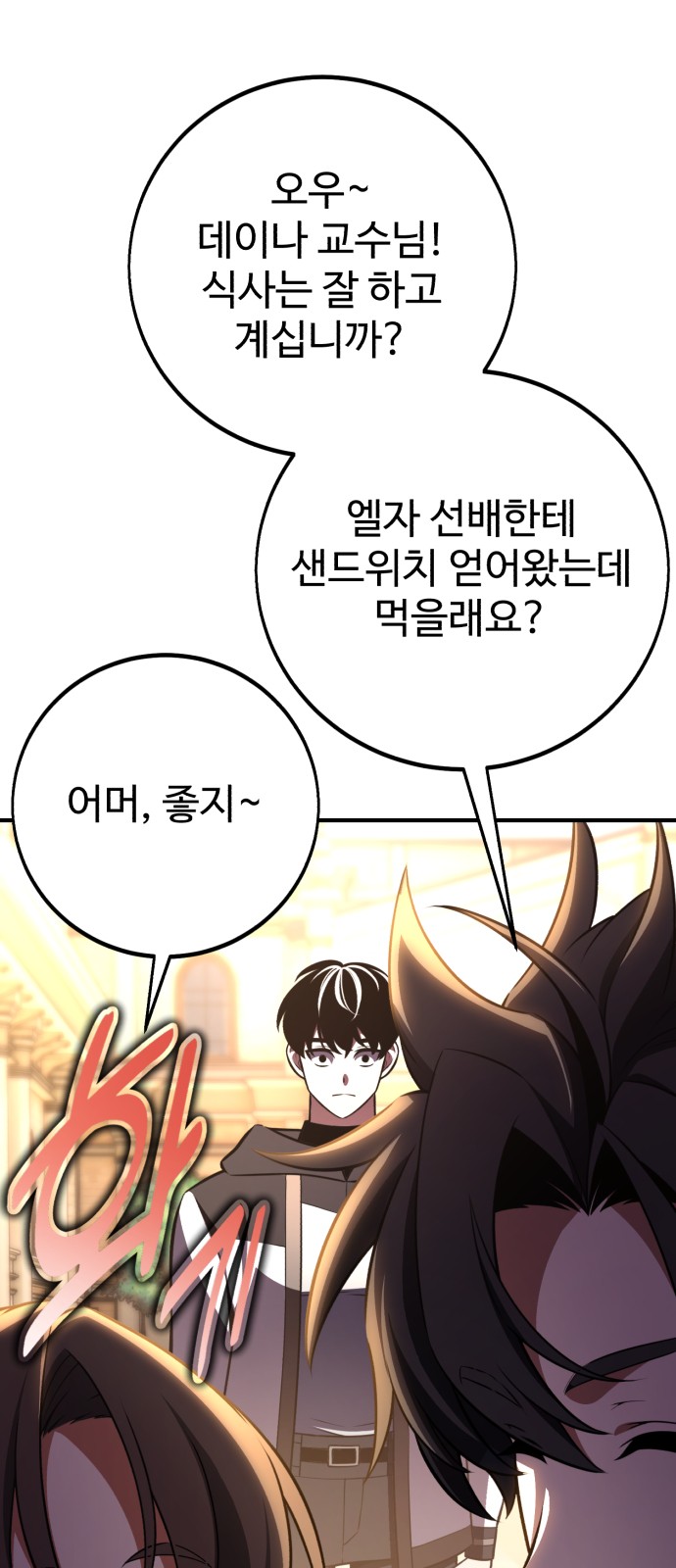 4 페이지