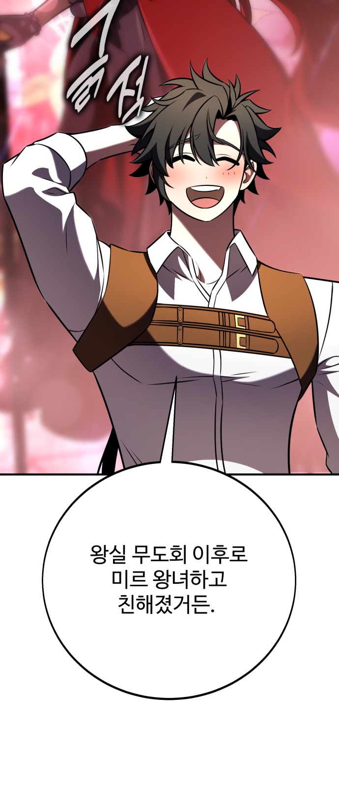 51 페이지