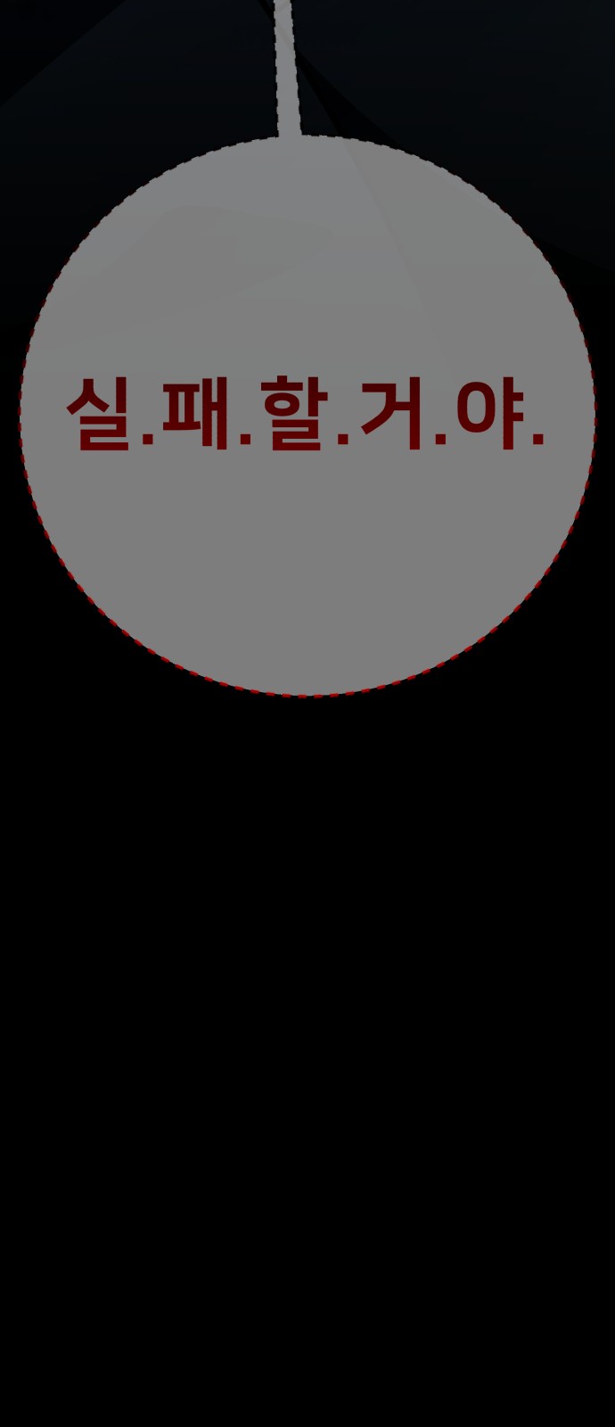 79 페이지