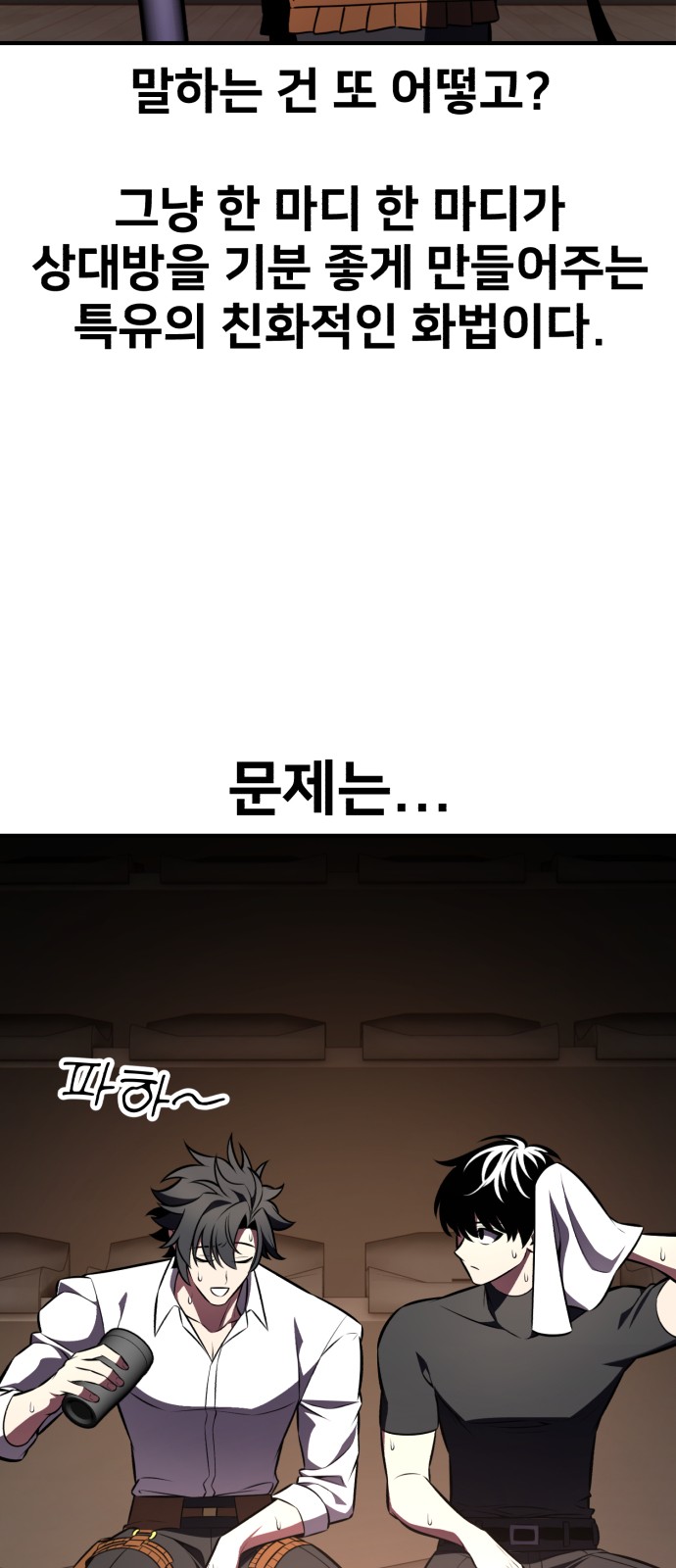 8 페이지