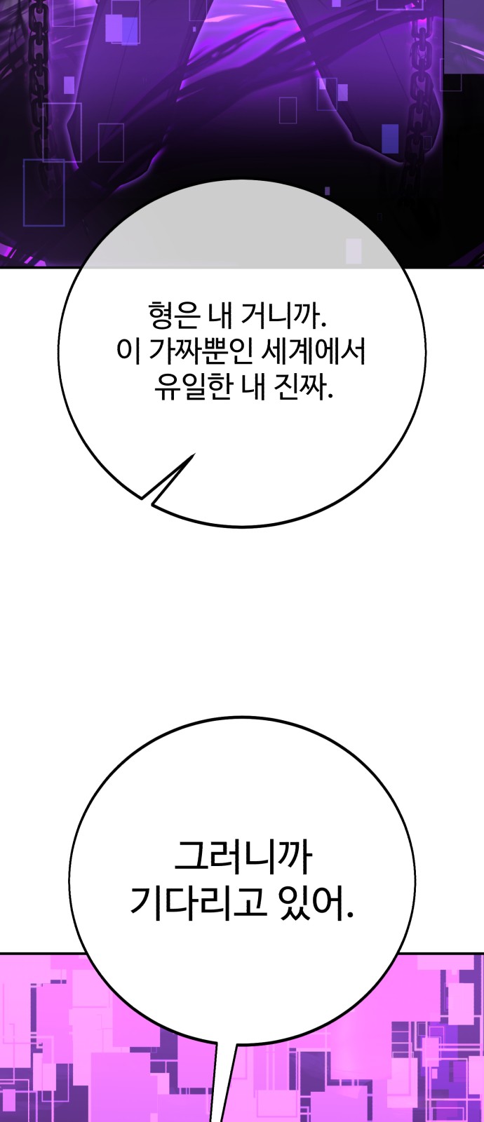 85 페이지