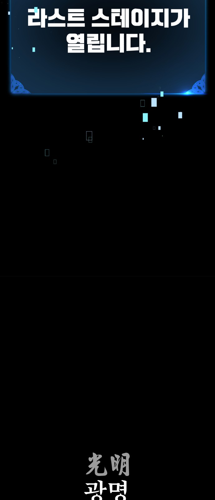 89 페이지