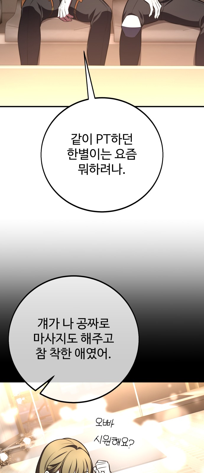 9 페이지