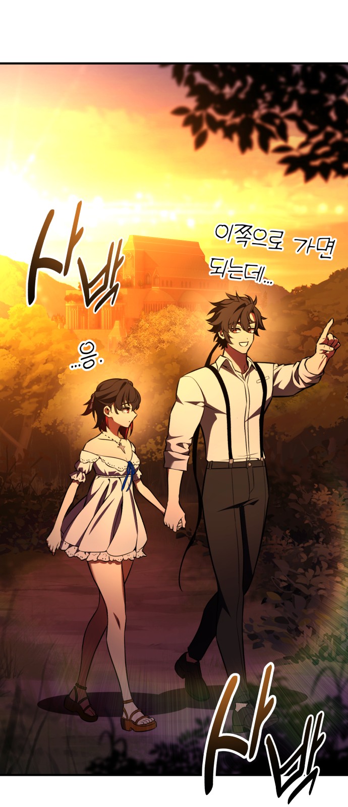 102 페이지