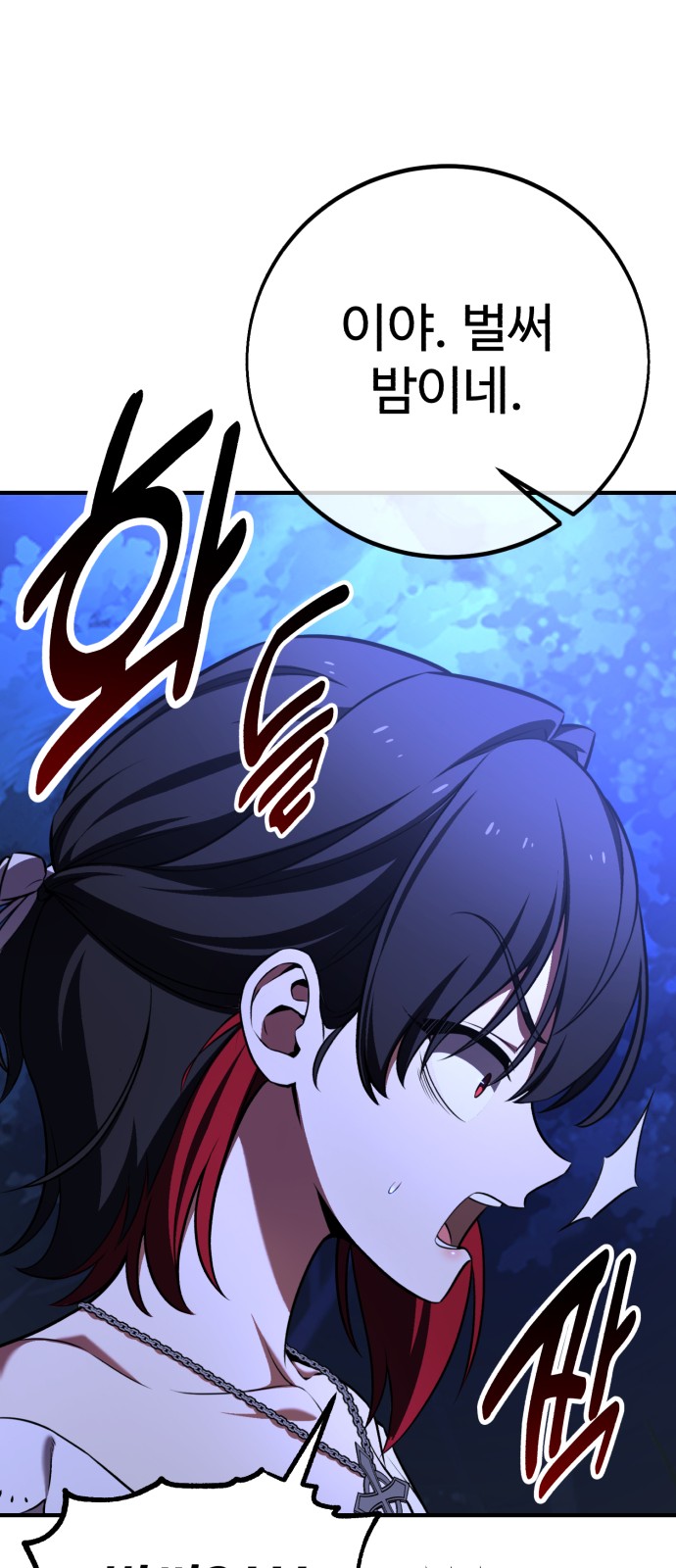 104 페이지