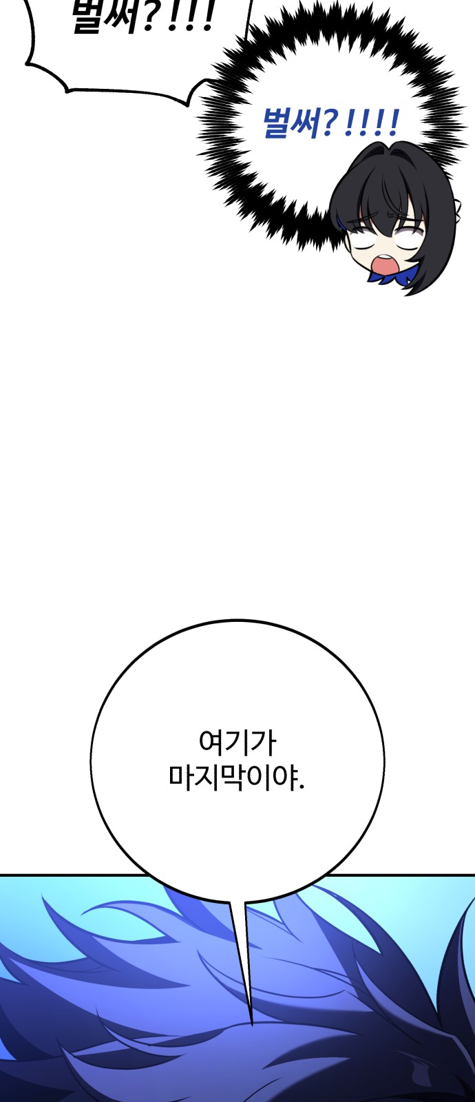 105 페이지