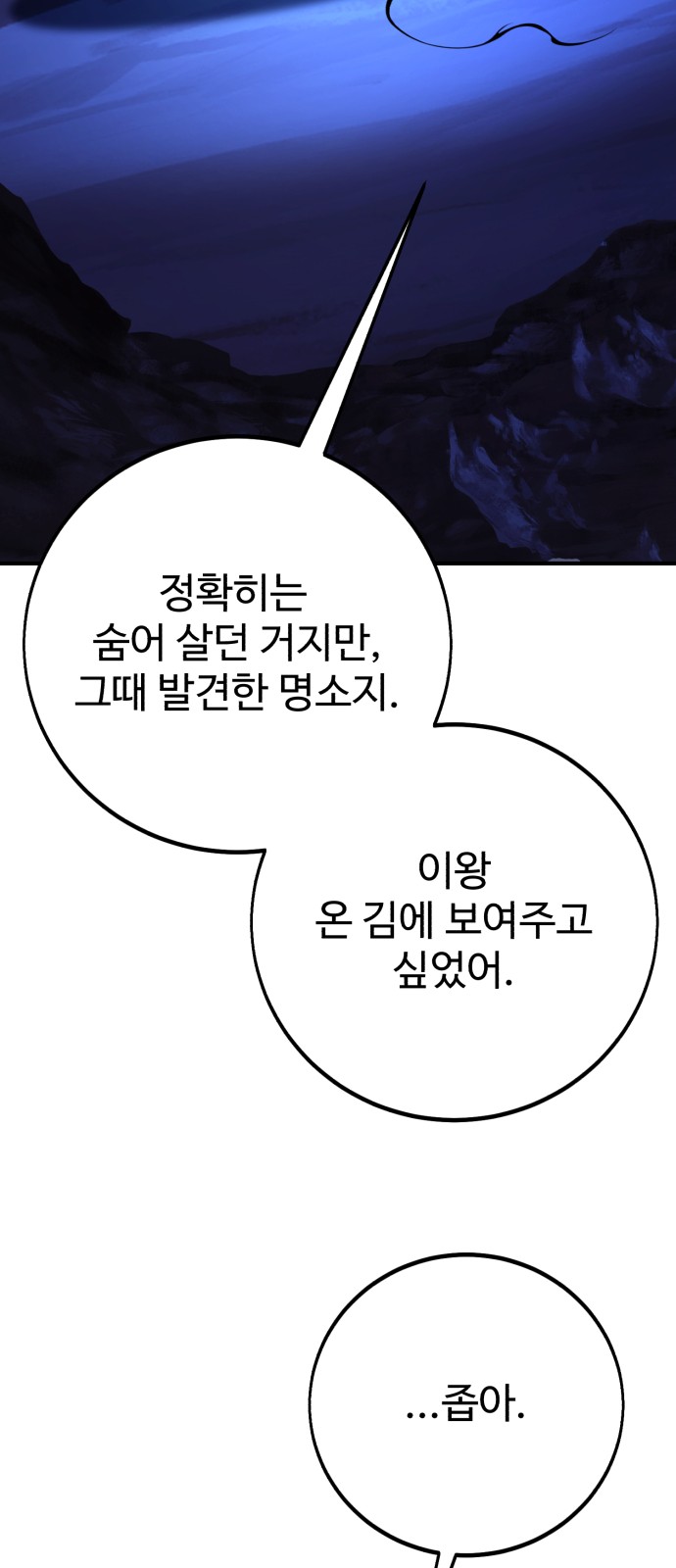 108 페이지