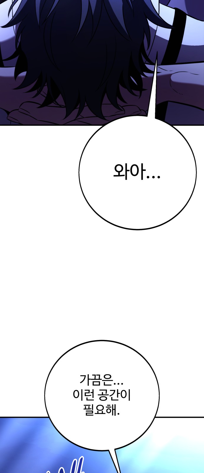 114 페이지