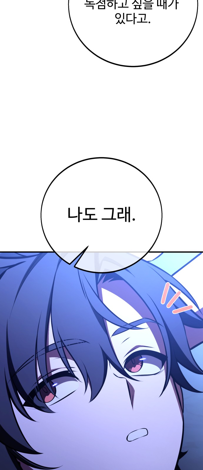 116 페이지
