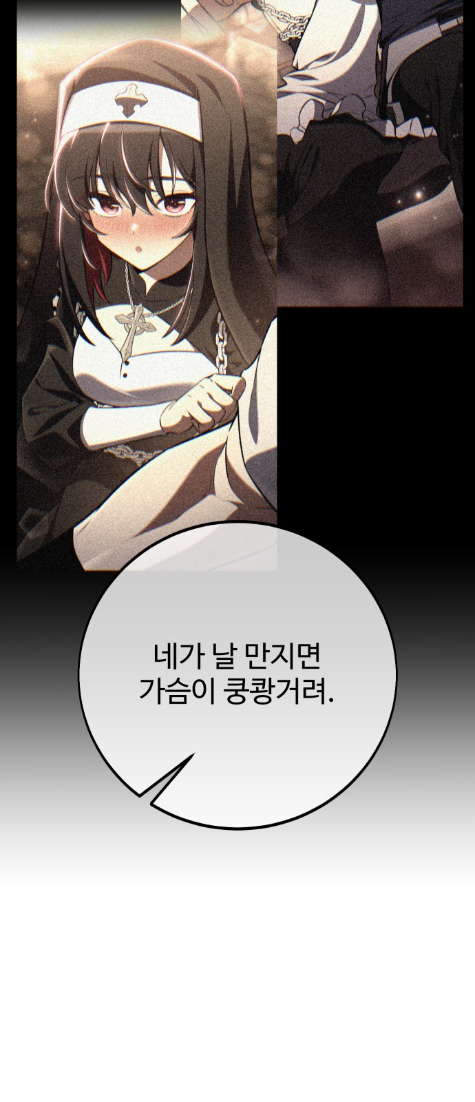 120 페이지