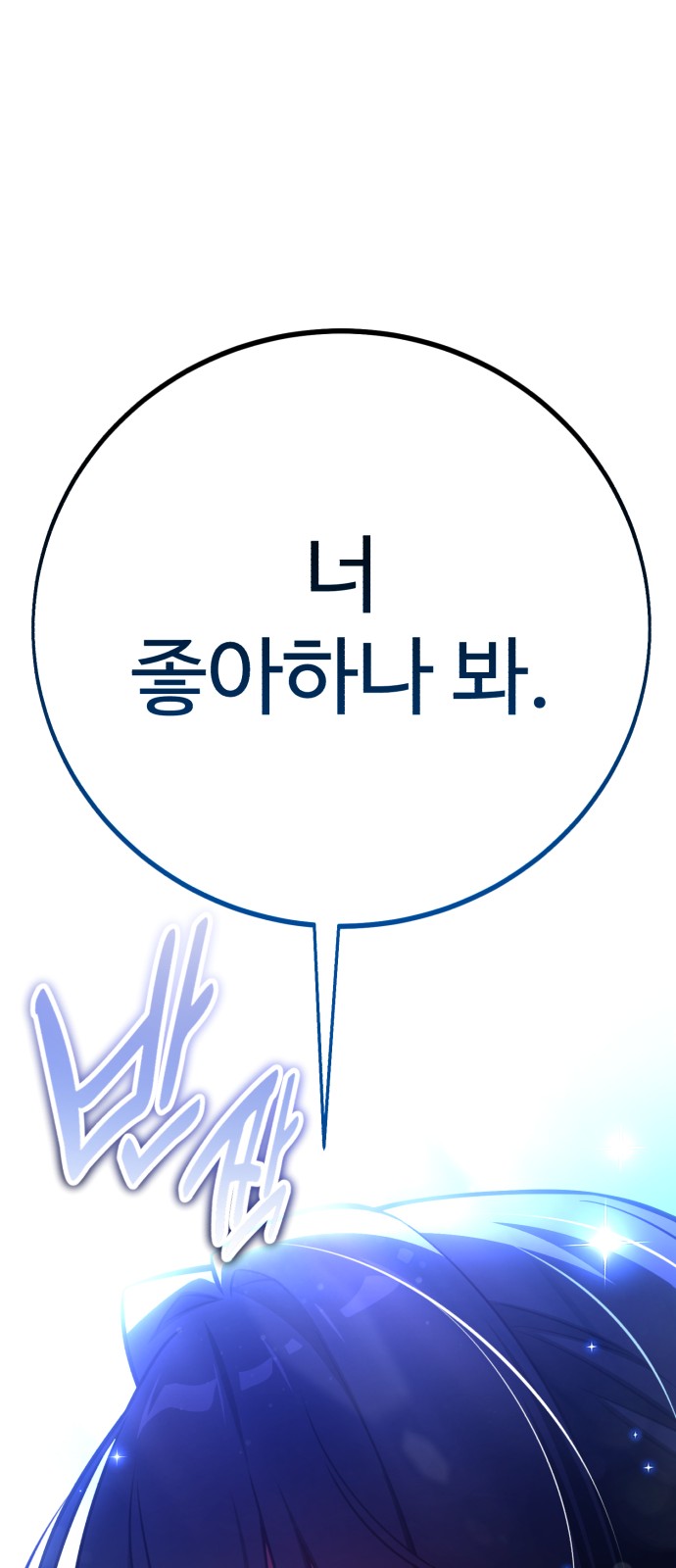 123 페이지