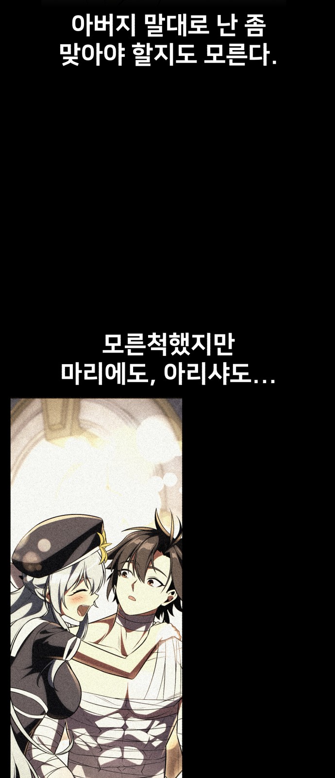 128 페이지