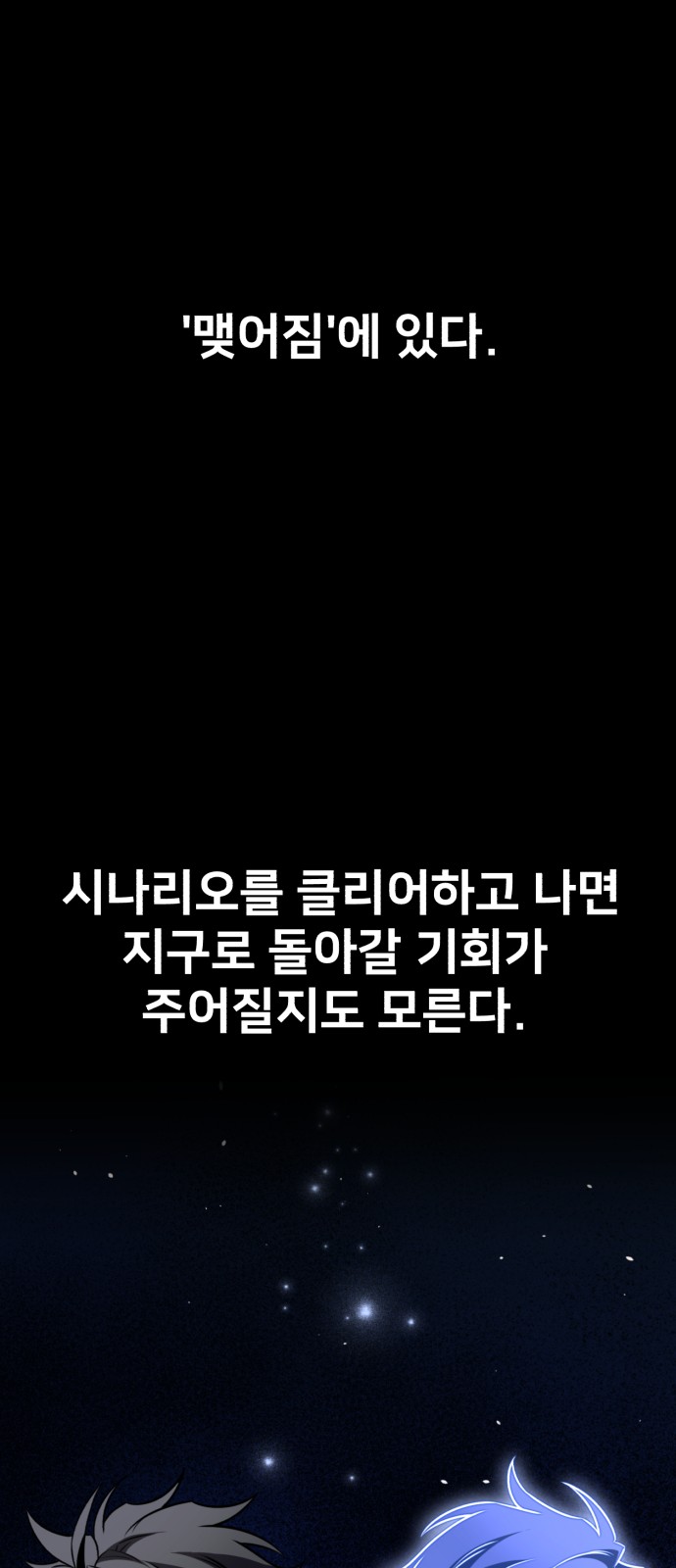 132 페이지