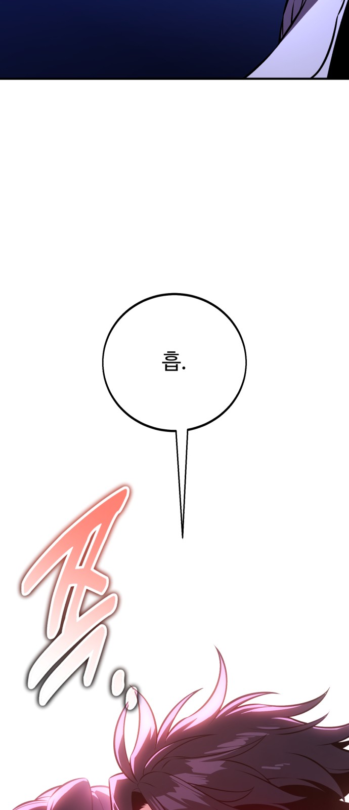 137 페이지